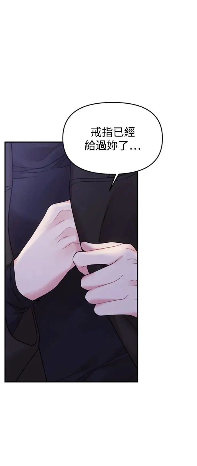 第158话 第100页