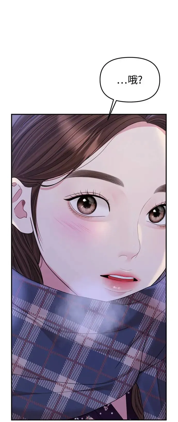 第159话(最终话) 第1页