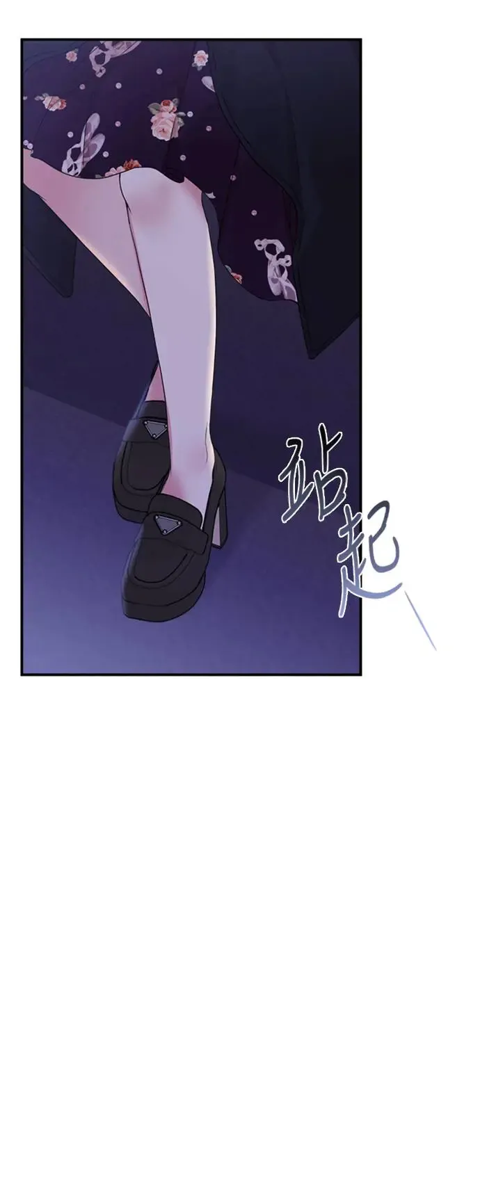 第159话(最终话) 第9页