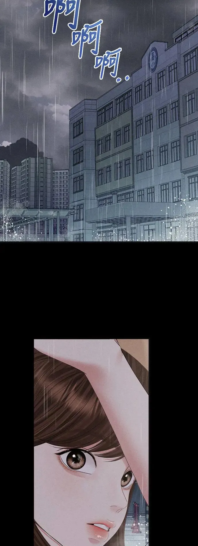 第159话(最终话) 第14页