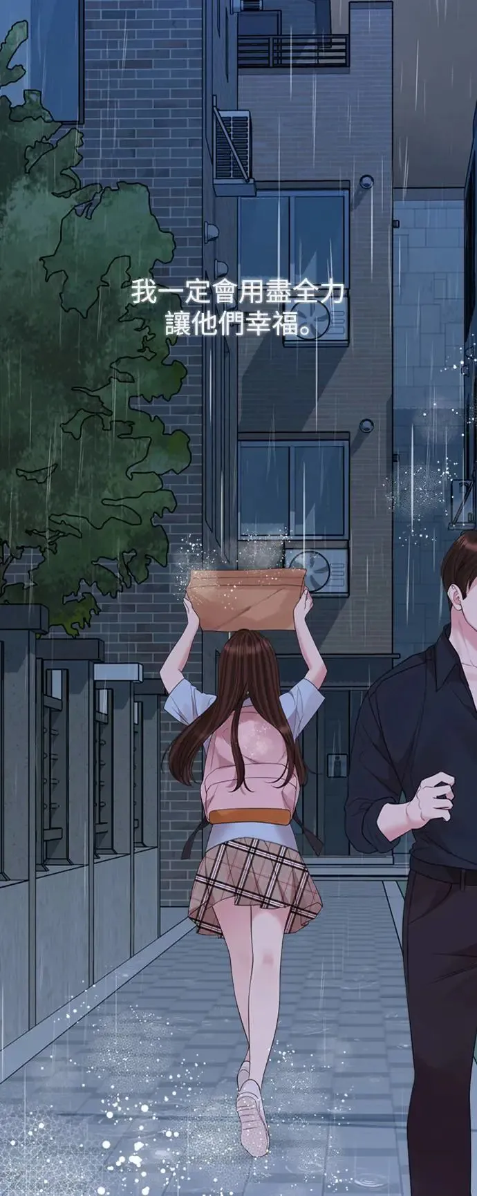 第159话(最终话) 第18页