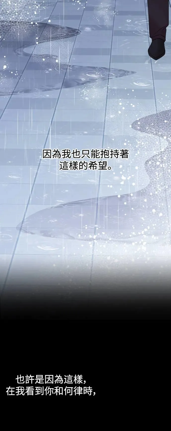 第159话(最终话) 第19页