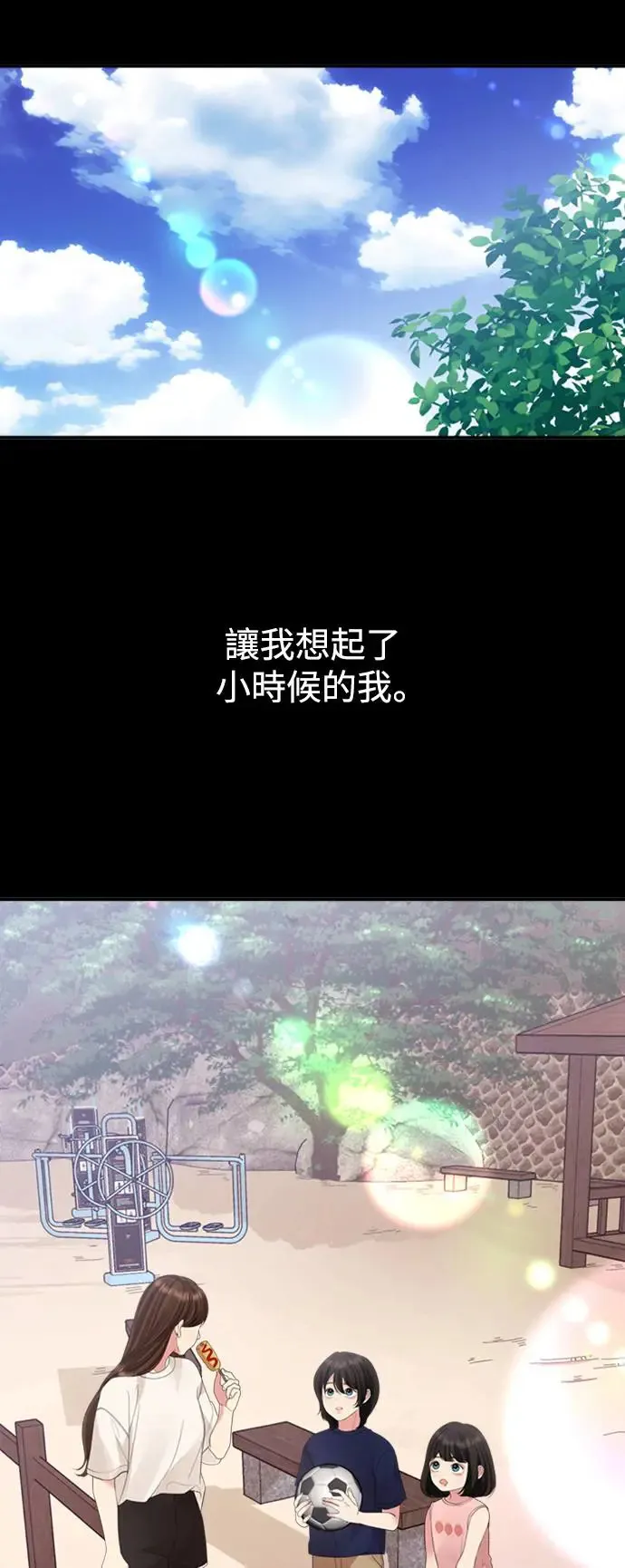 第159话(最终话) 第20页