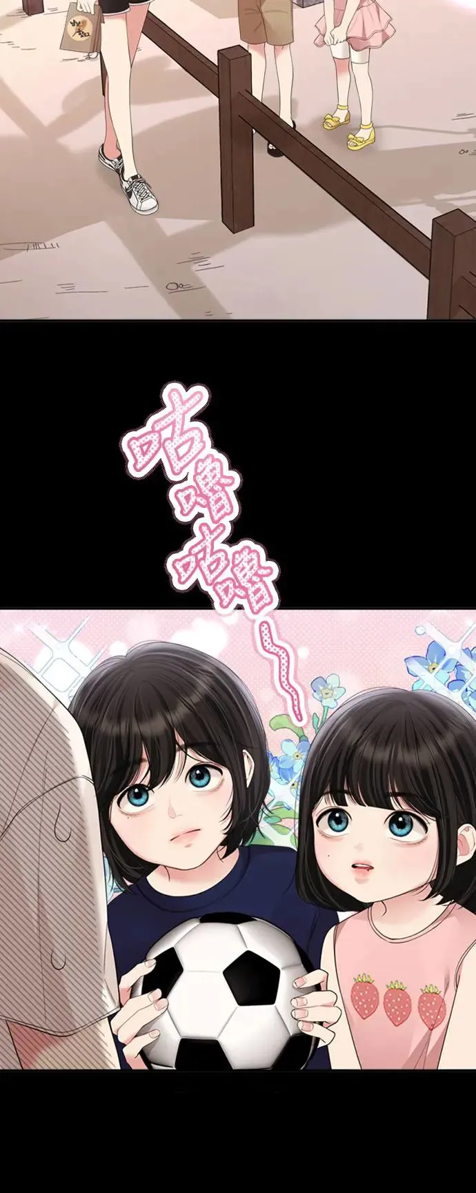 第159话(最终话) 第21页