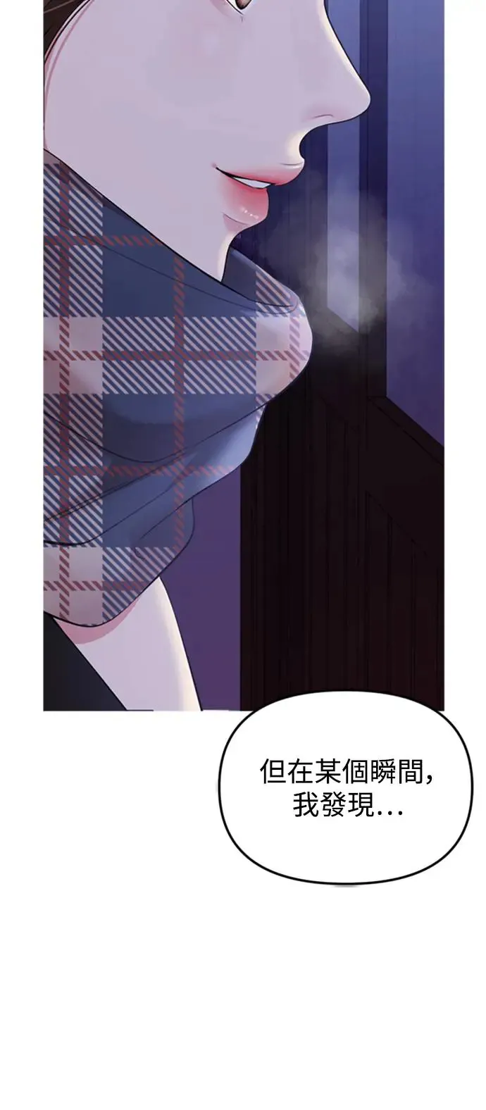 第159话(最终话) 第25页