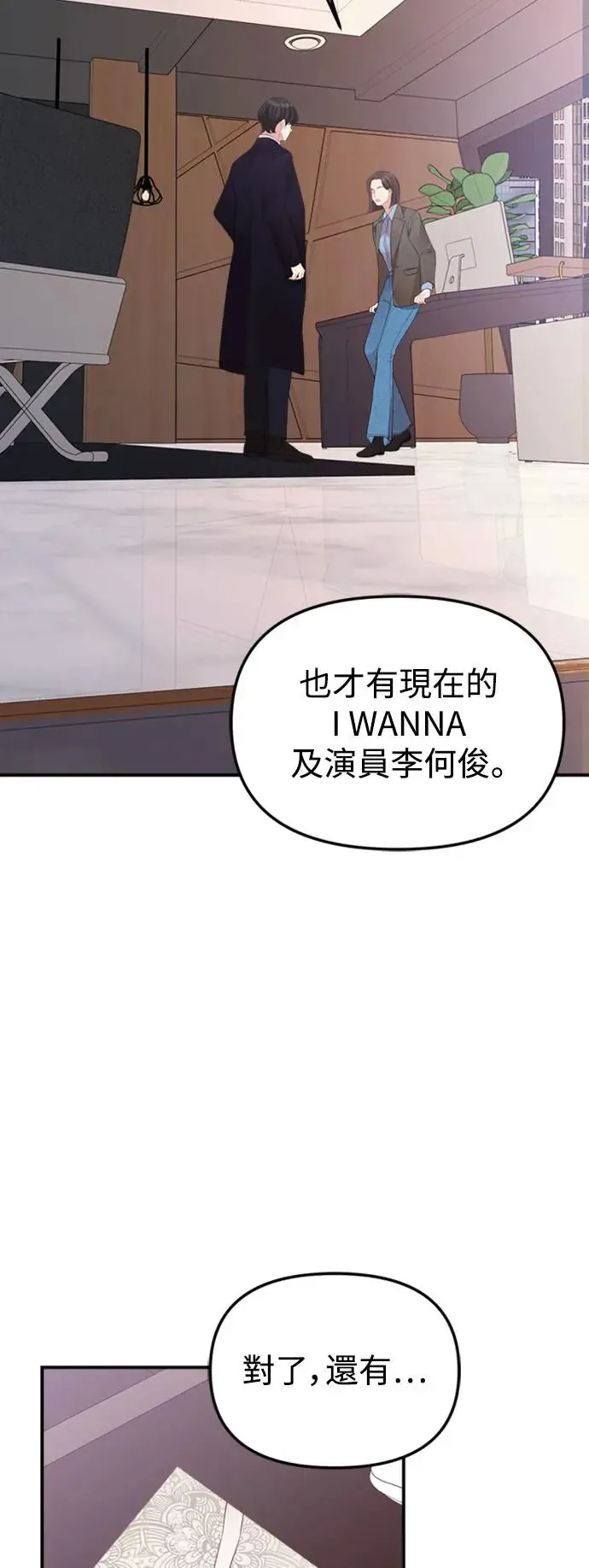 第159话(最终话) 第61页