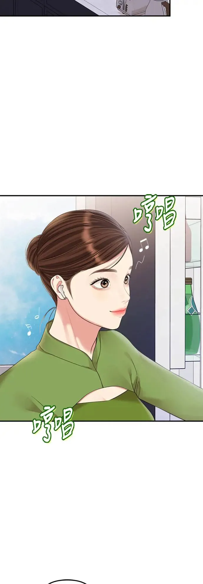 第159话(最终话) 第65页