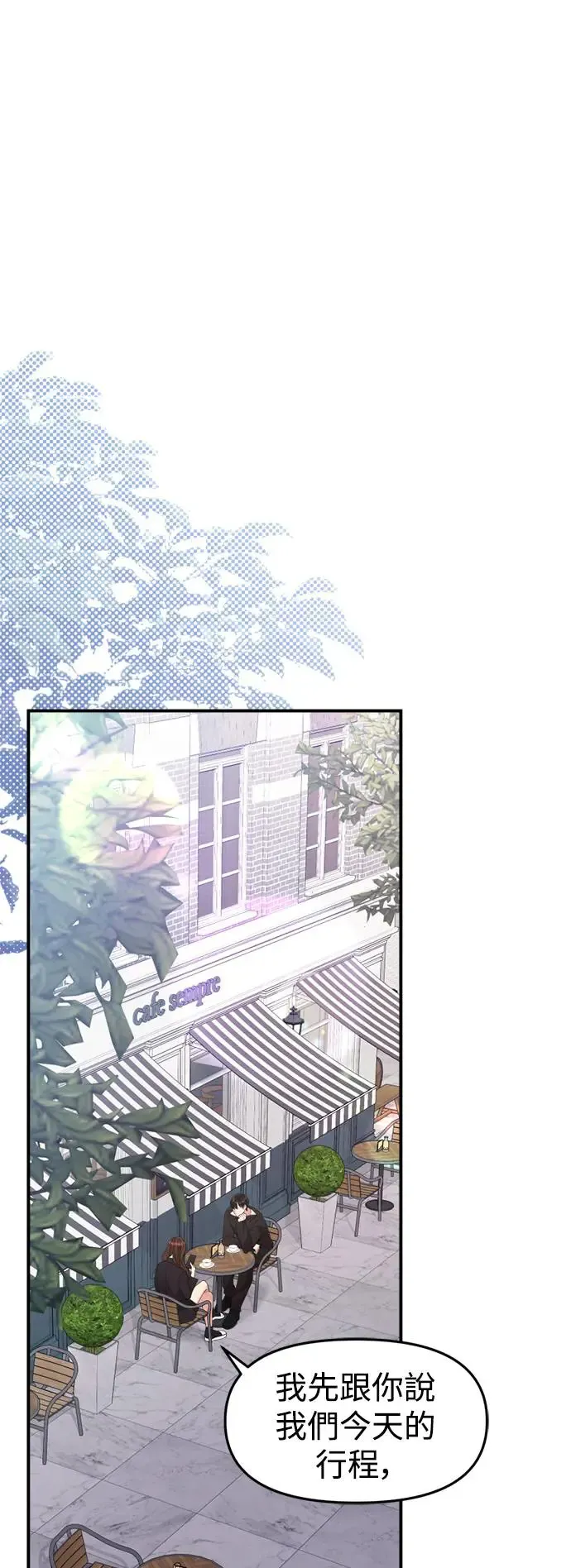 外传1 第1页
