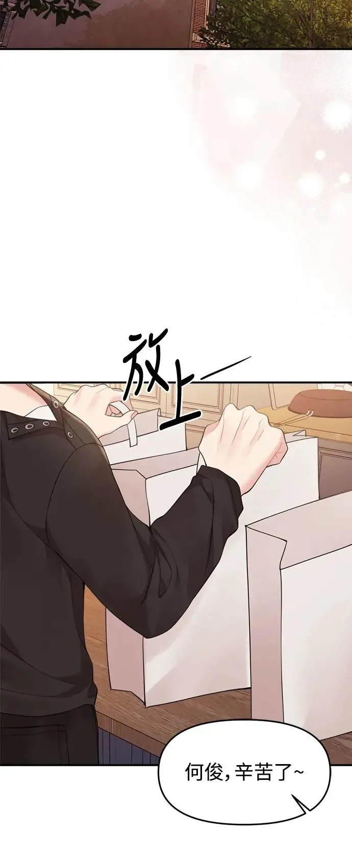 外传1 第17页