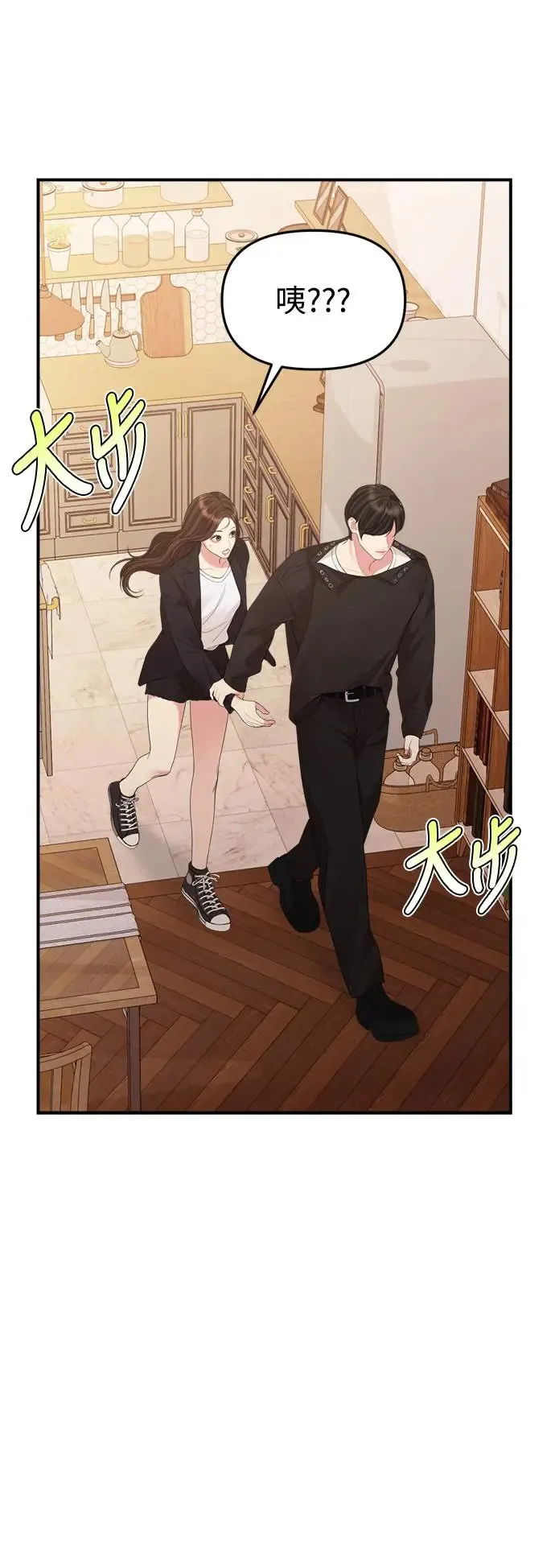 外传1 第24页