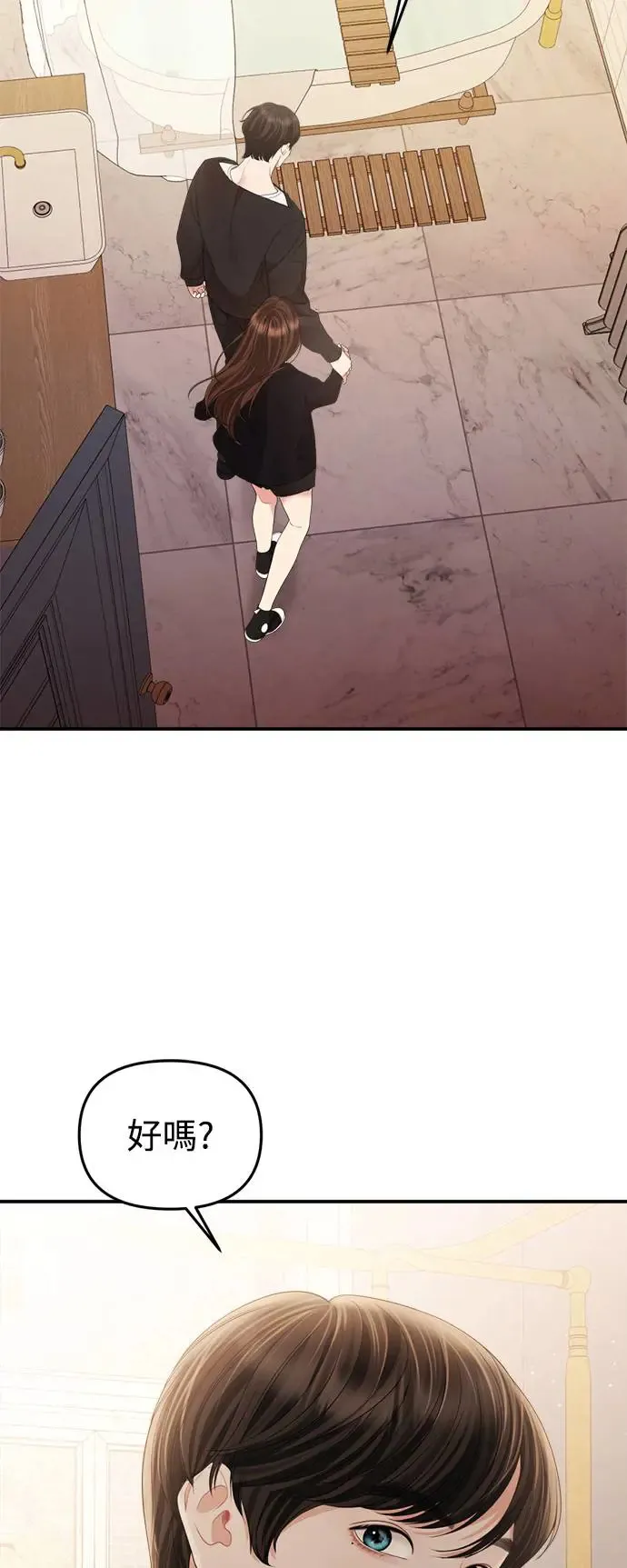 外传1 第27页