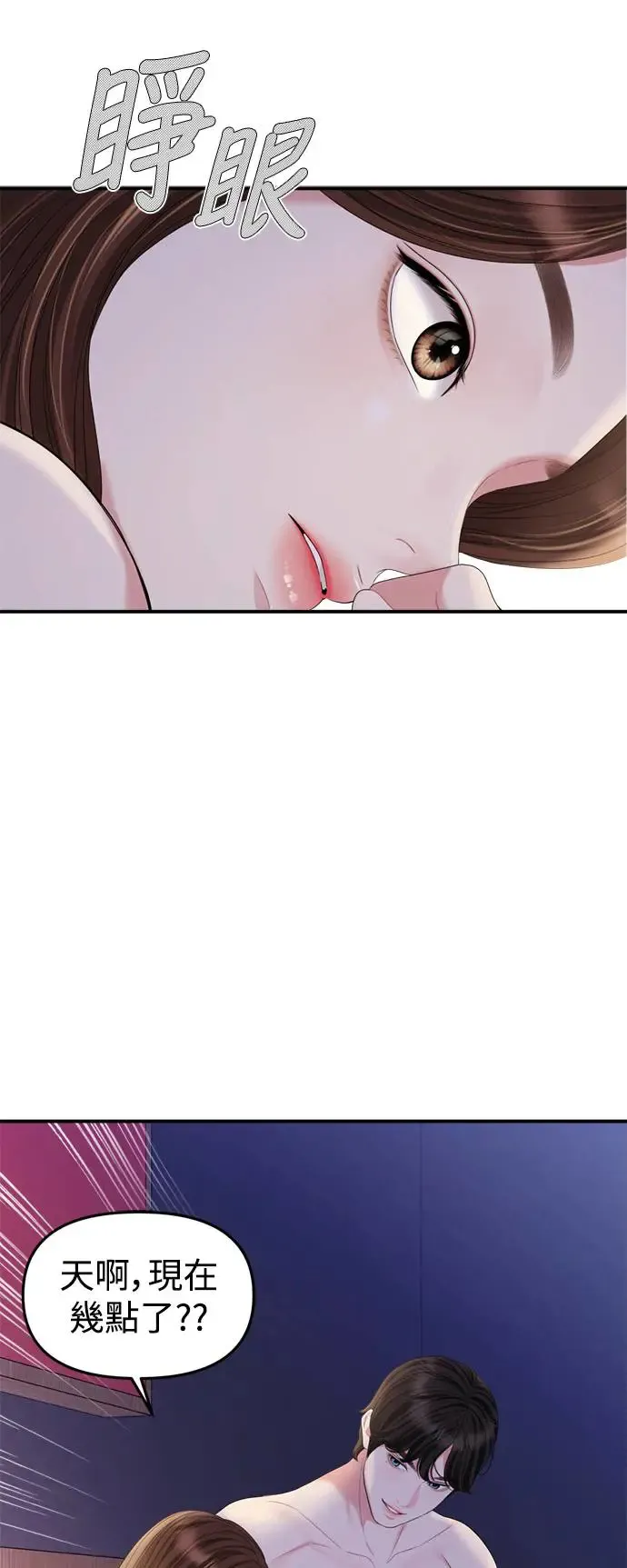 外传1 第35页
