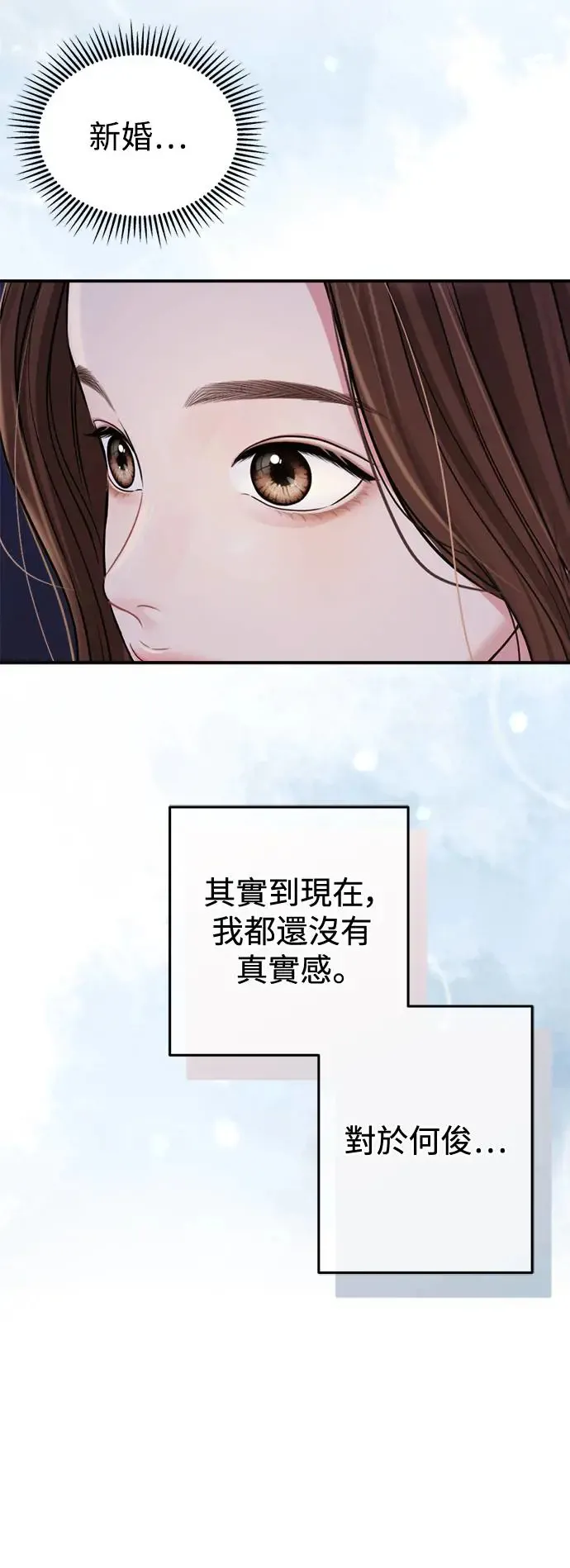 外传1 第42页
