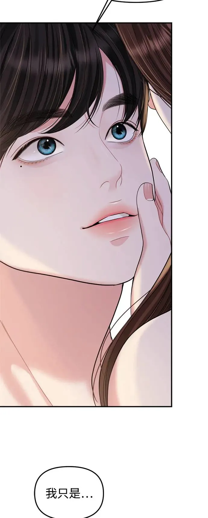 外传1 第47页