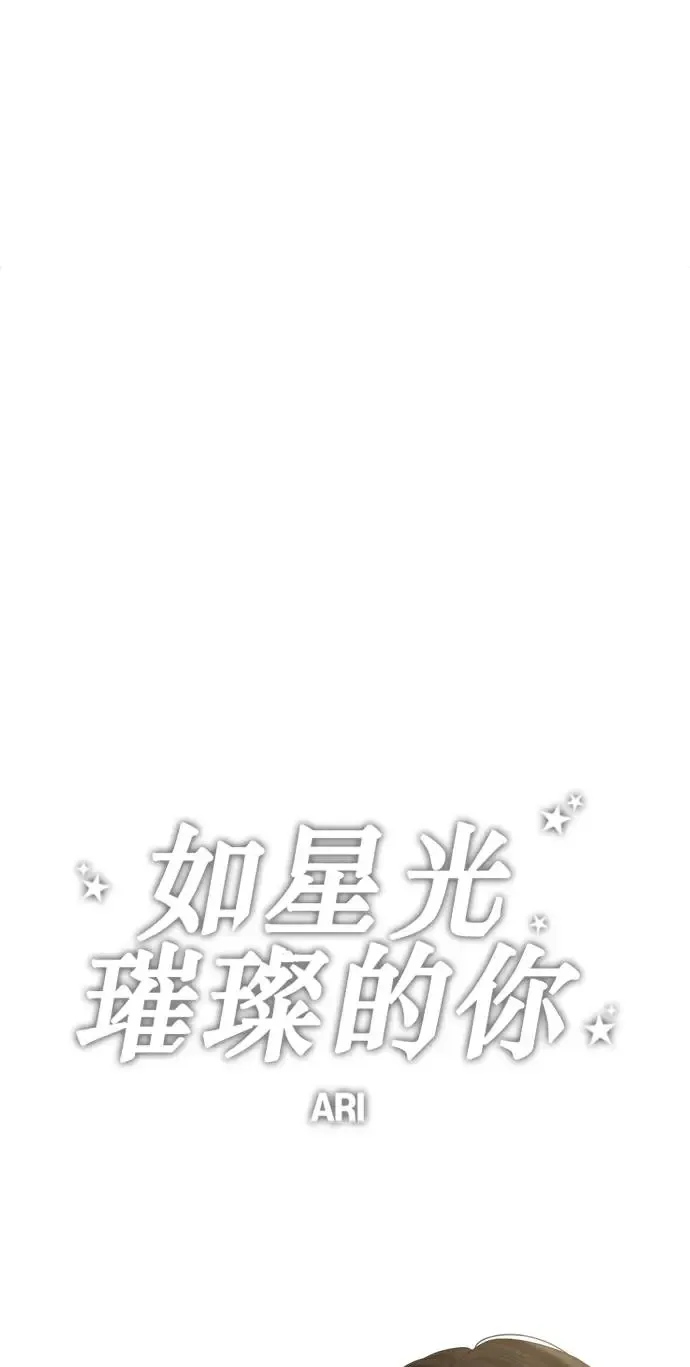 外传1 第54页