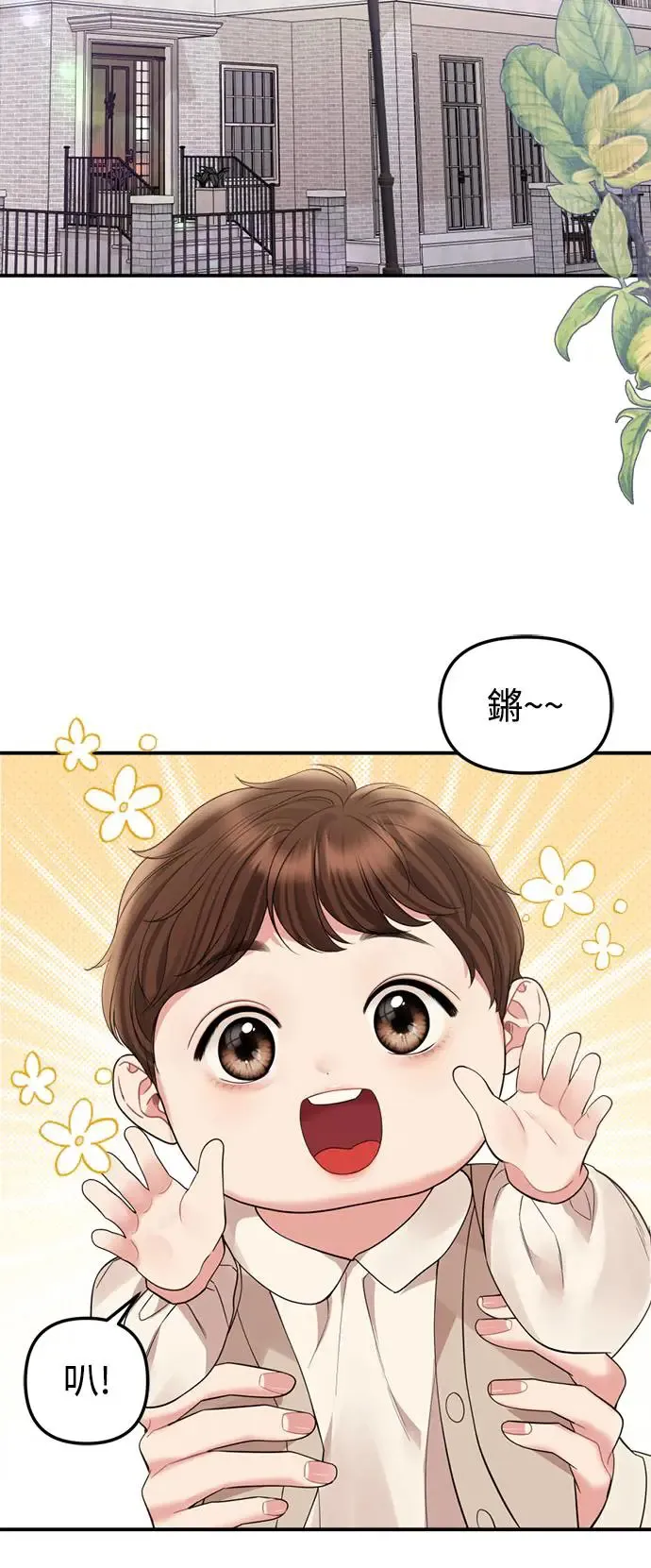 外传1 第68页