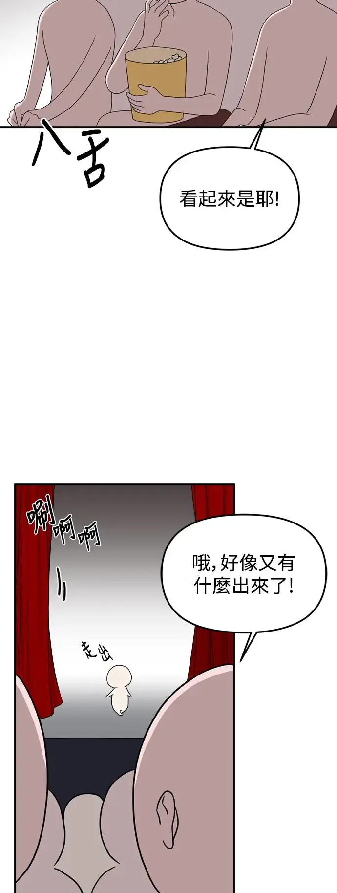 后记 第5页