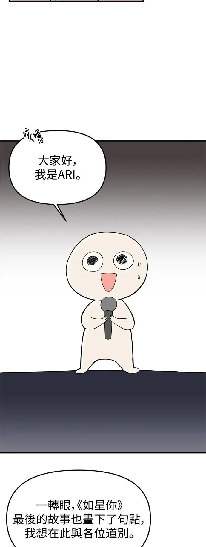 后记 第6页