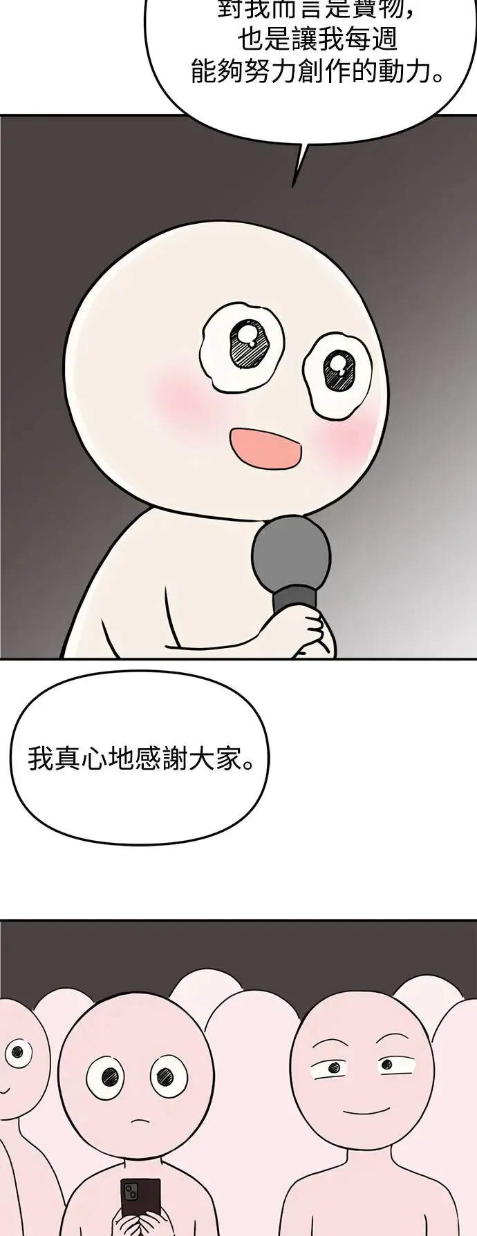 后记 第10页