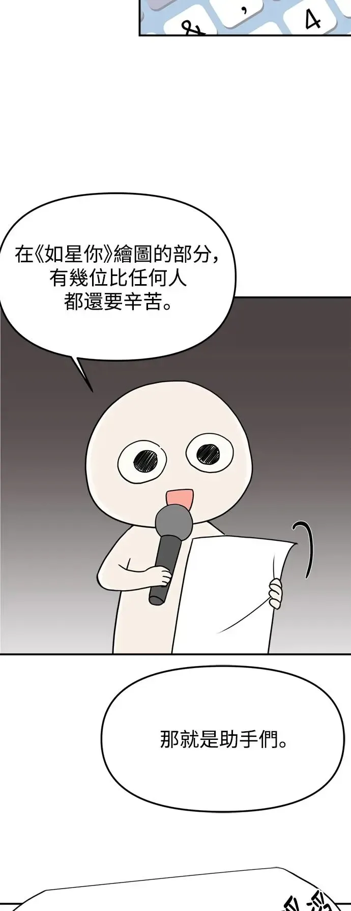 后记 第12页