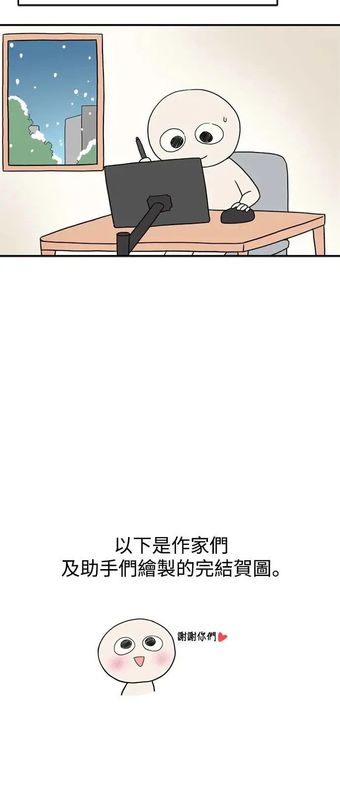 后记 第17页
