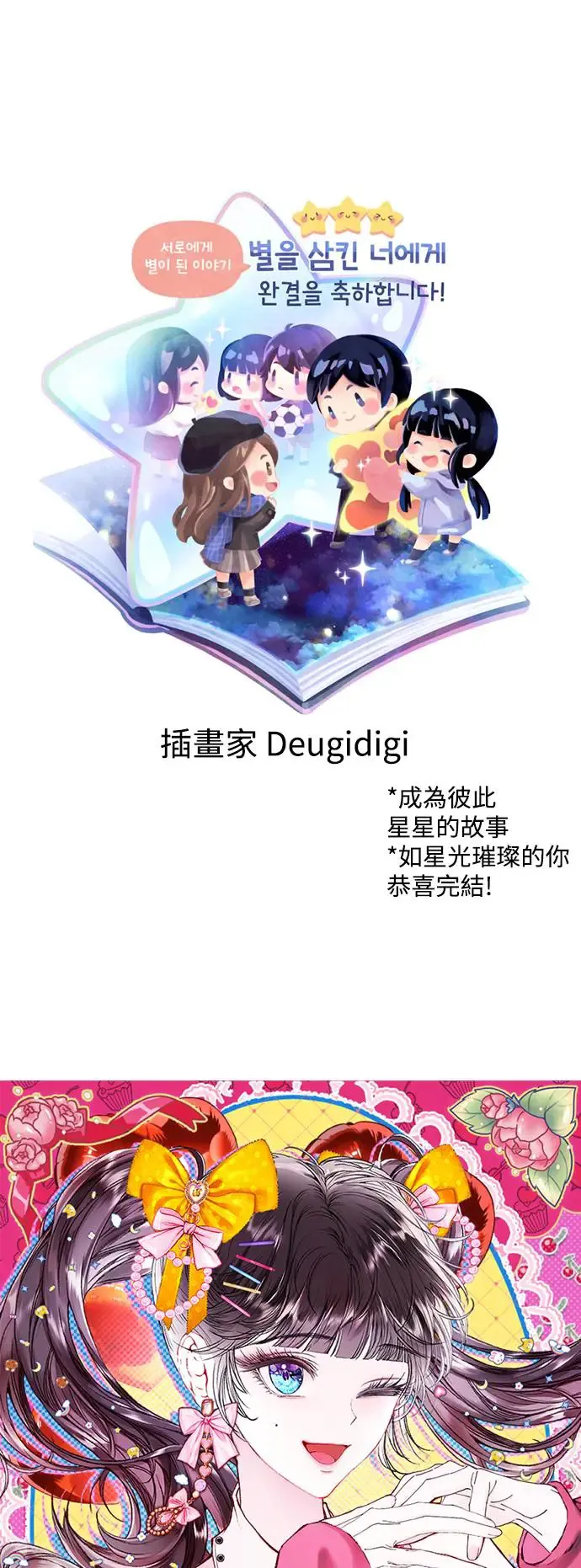 后记 第18页