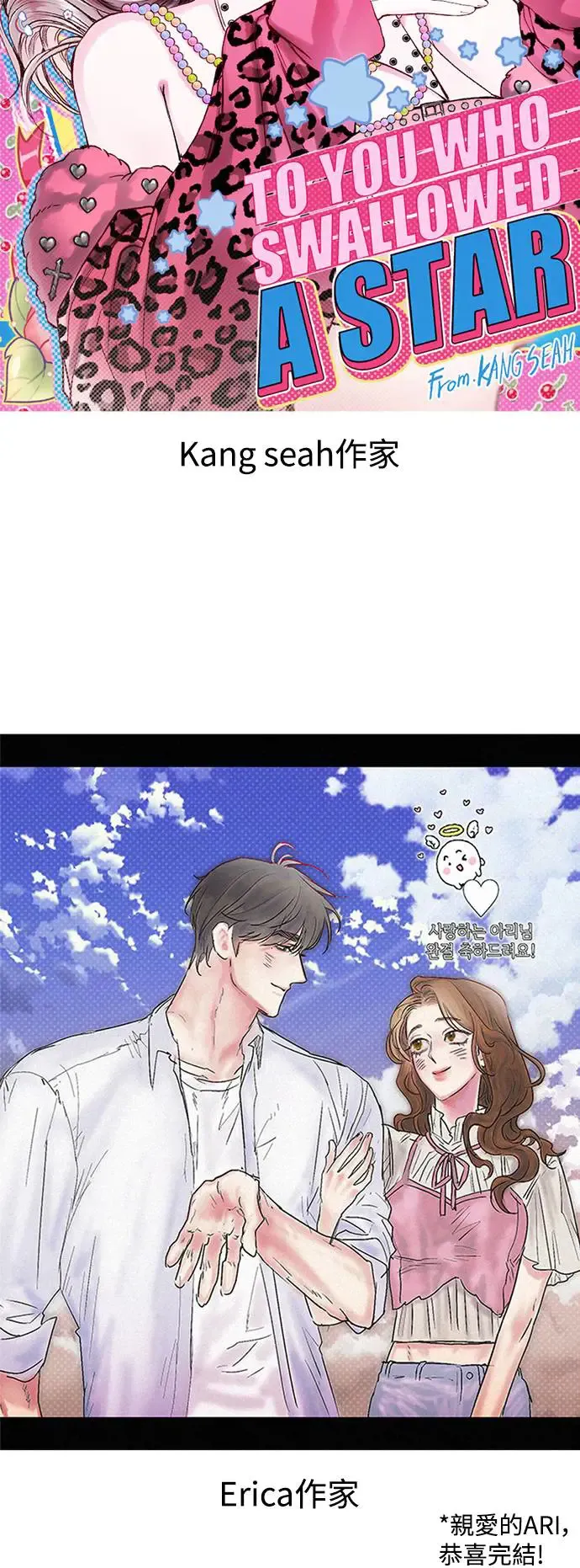 后记 第19页