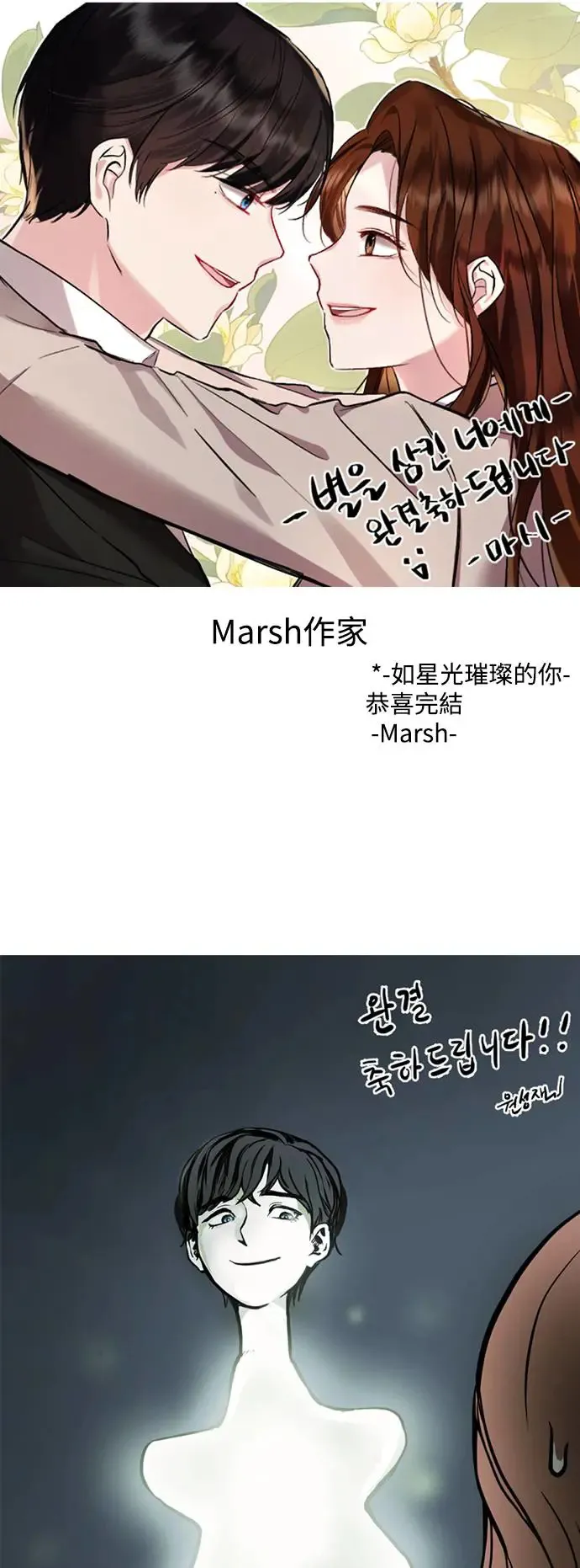 后记 第21页
