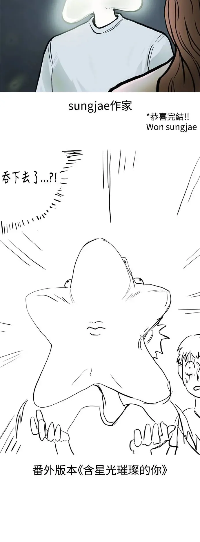 后记 第22页