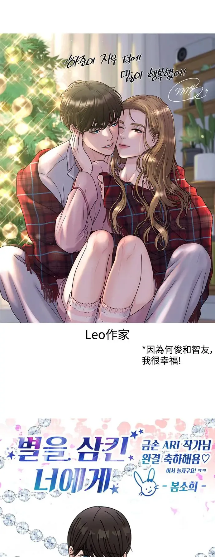 后记 第23页