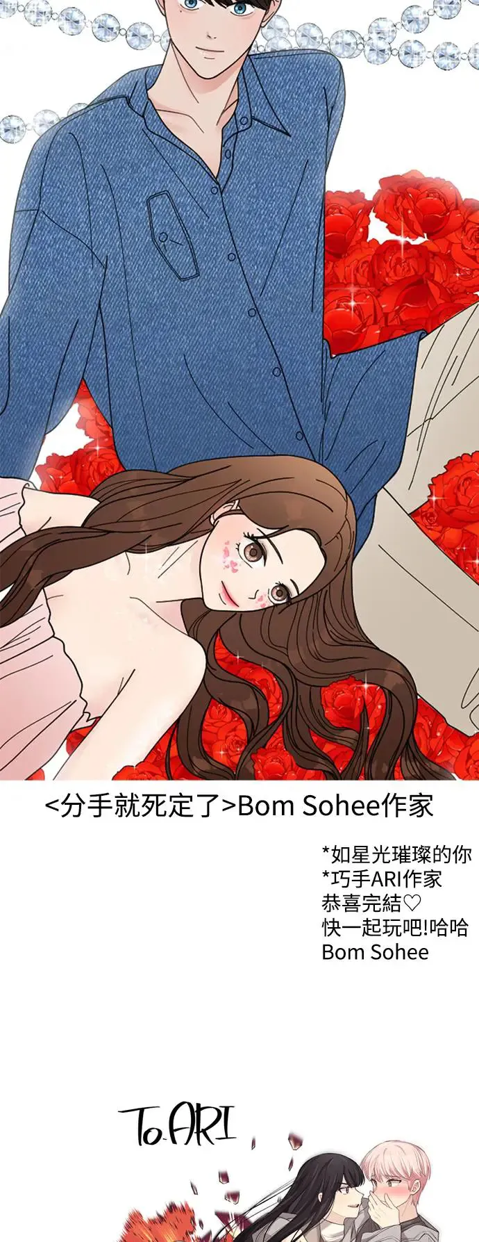 后记 第24页