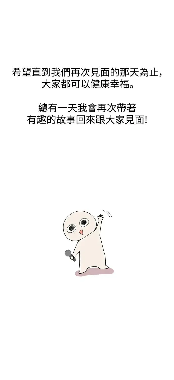 后记 第27页