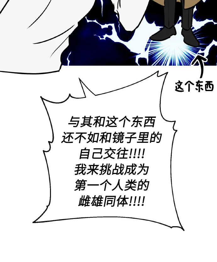 【免费】后记 第22页