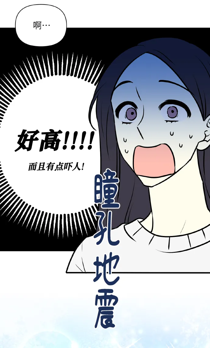 【免费】后记 第33页