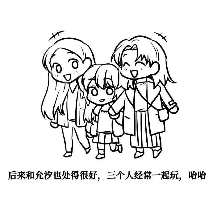 【免费】后记 第36页