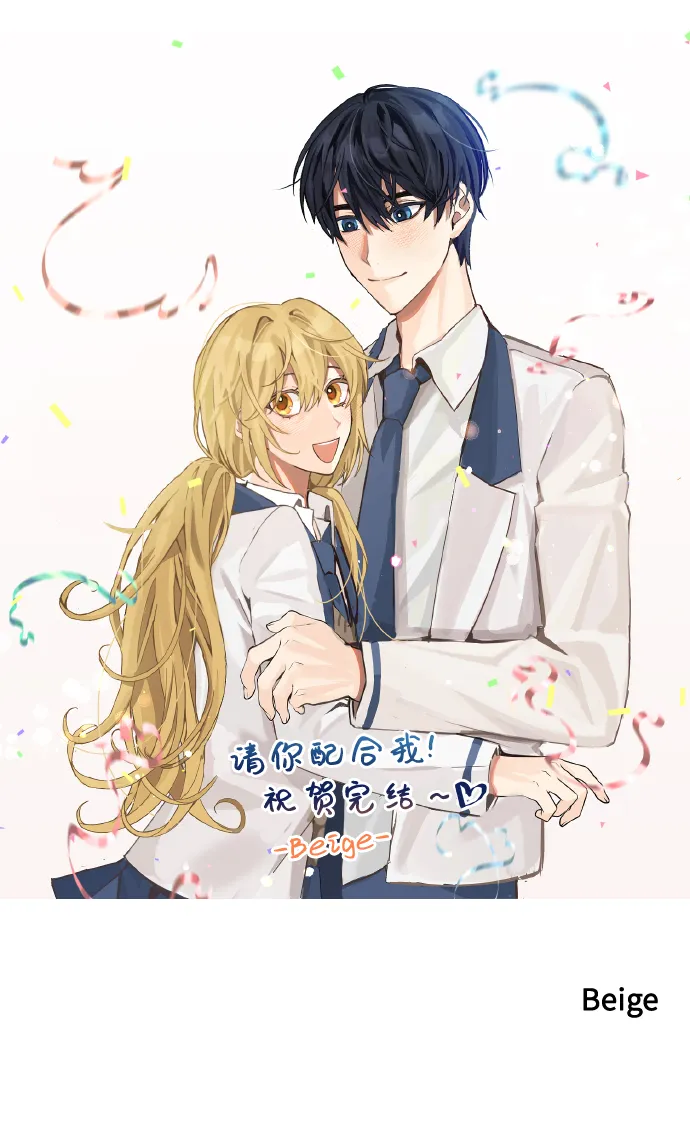 【免费】后记 第72页