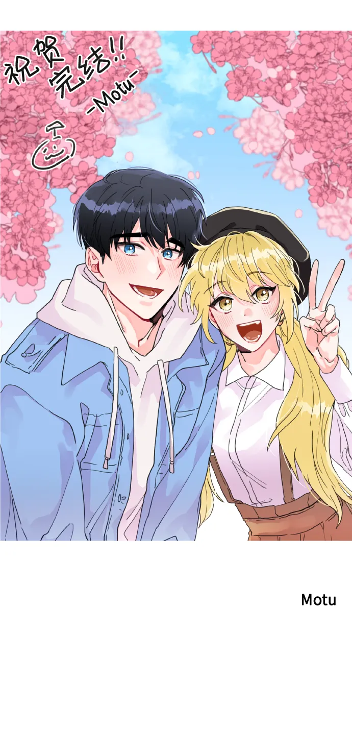【免费】后记 第77页