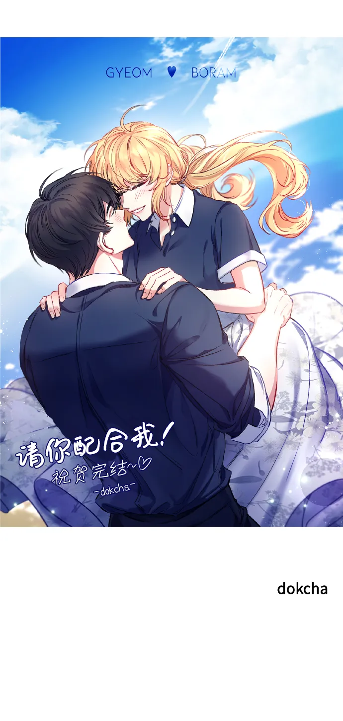 【免费】后记 第78页