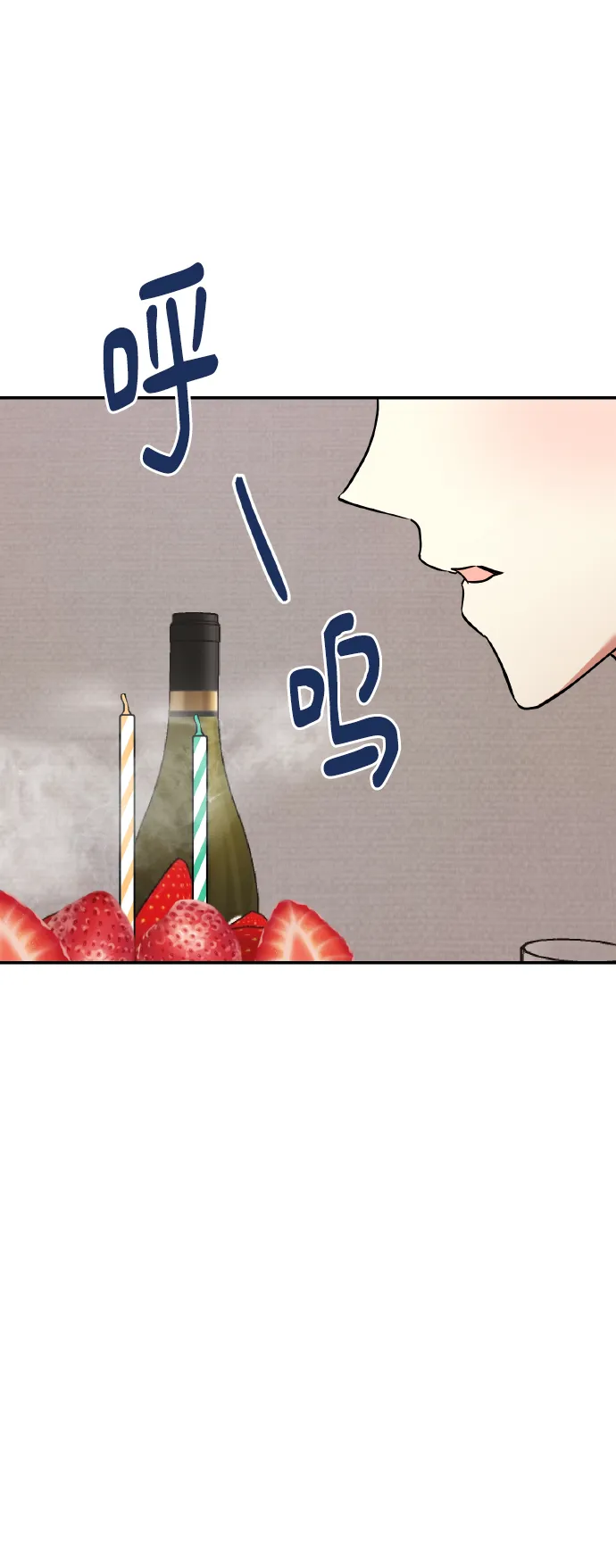 [尾声] 再见 第46页