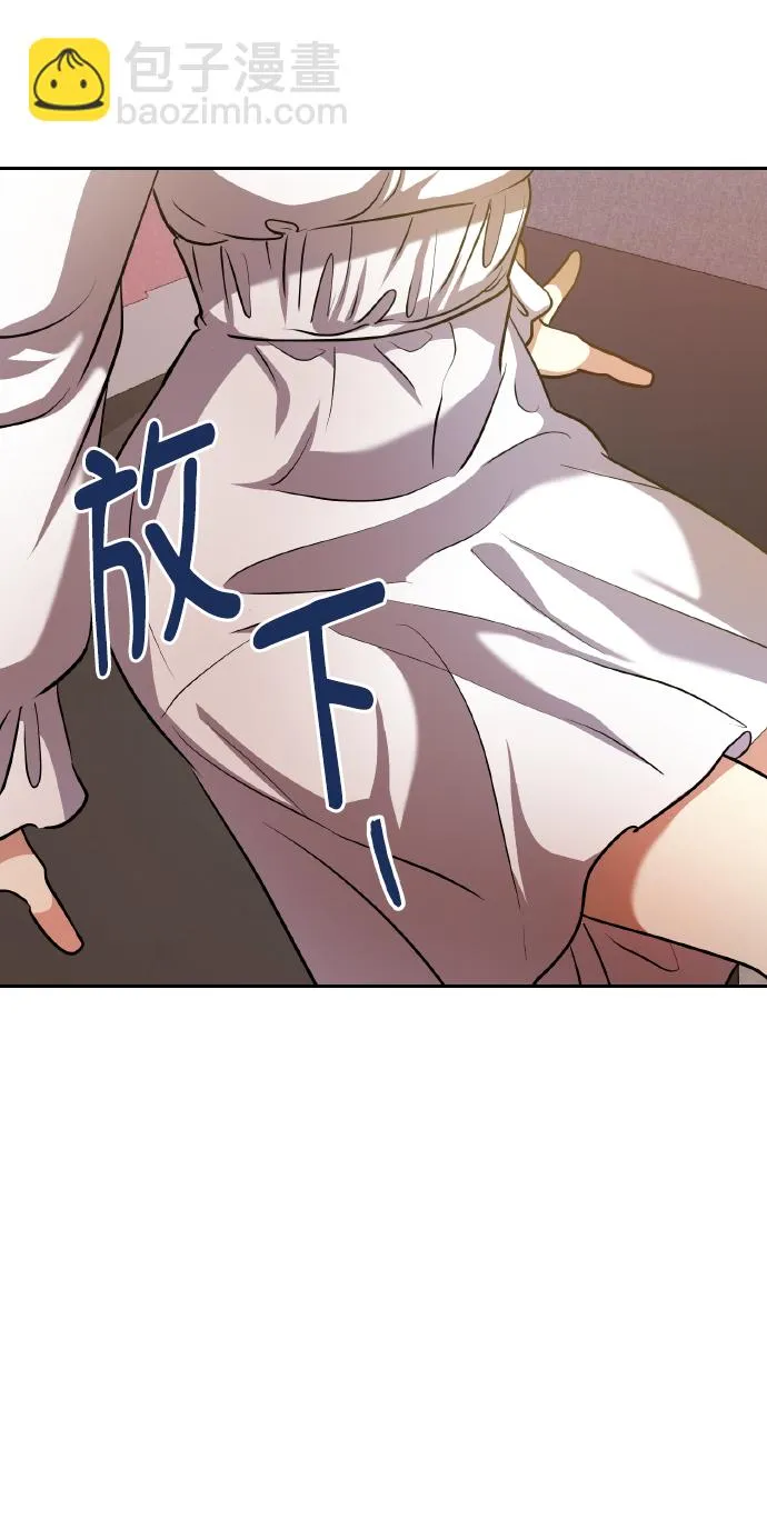 [尾声] 再见 第58页