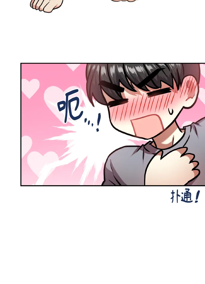 [尾声] 再见 第67页
