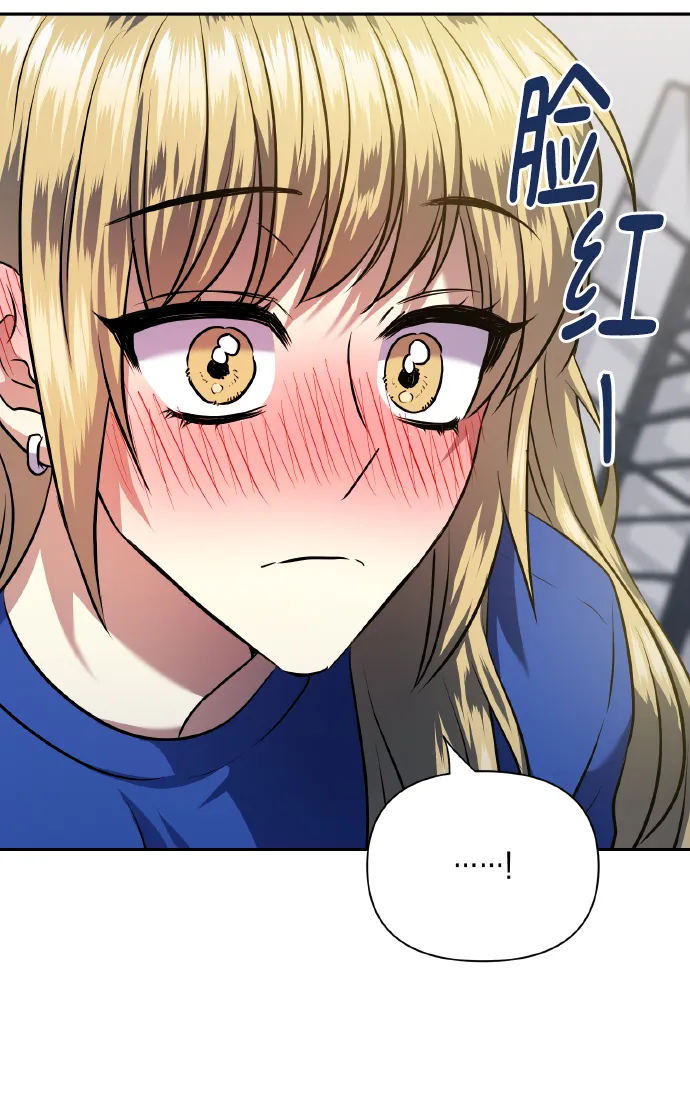 [尾声] 再见 第74页
