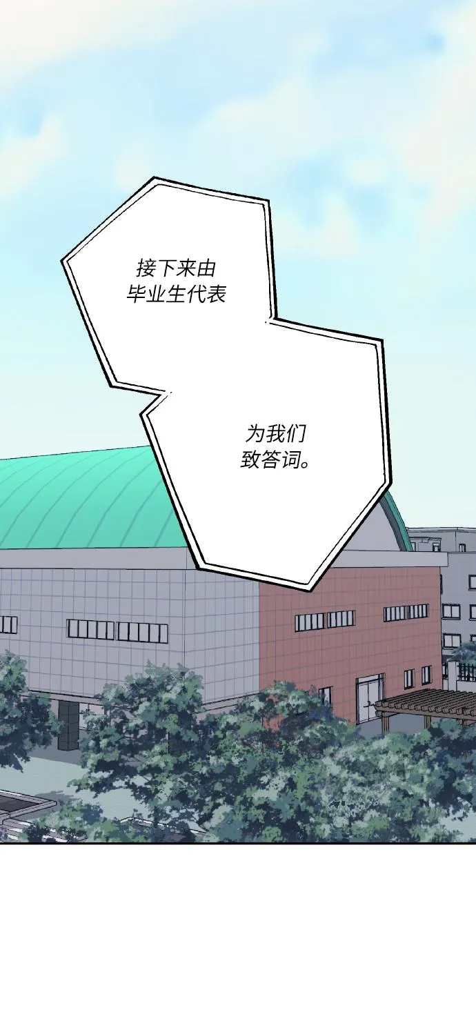 [最终话] 毕业 第24页