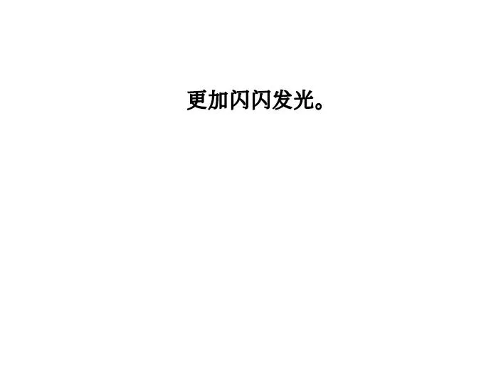 [最终话] 毕业 第32页