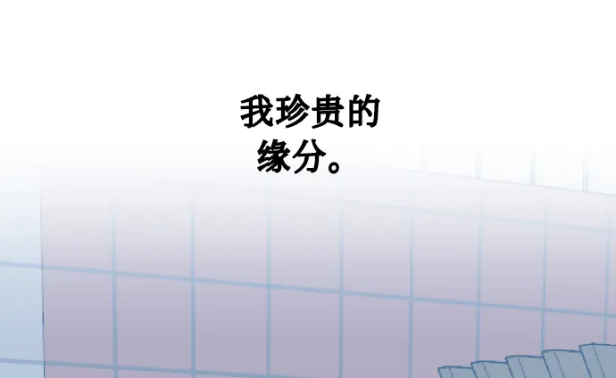 [最终话] 毕业 第70页