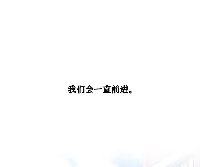 [最终话] 毕业 第87页