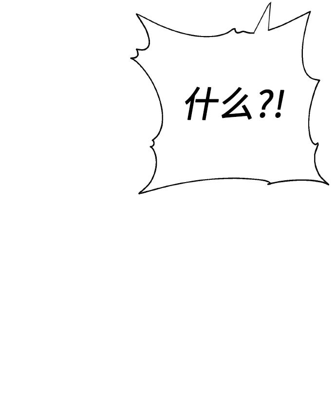 [第77话] 冬天过去后 第19页
