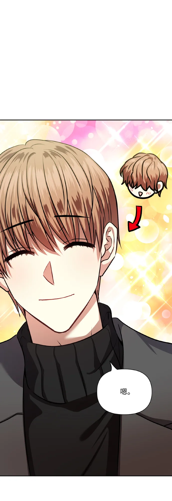 [第77话] 冬天过去后 第54页