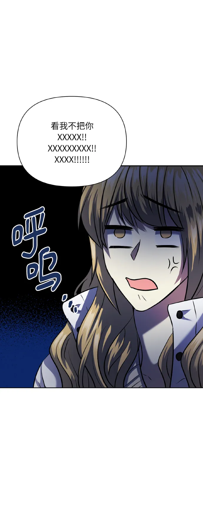[第77话] 冬天过去后 第75页