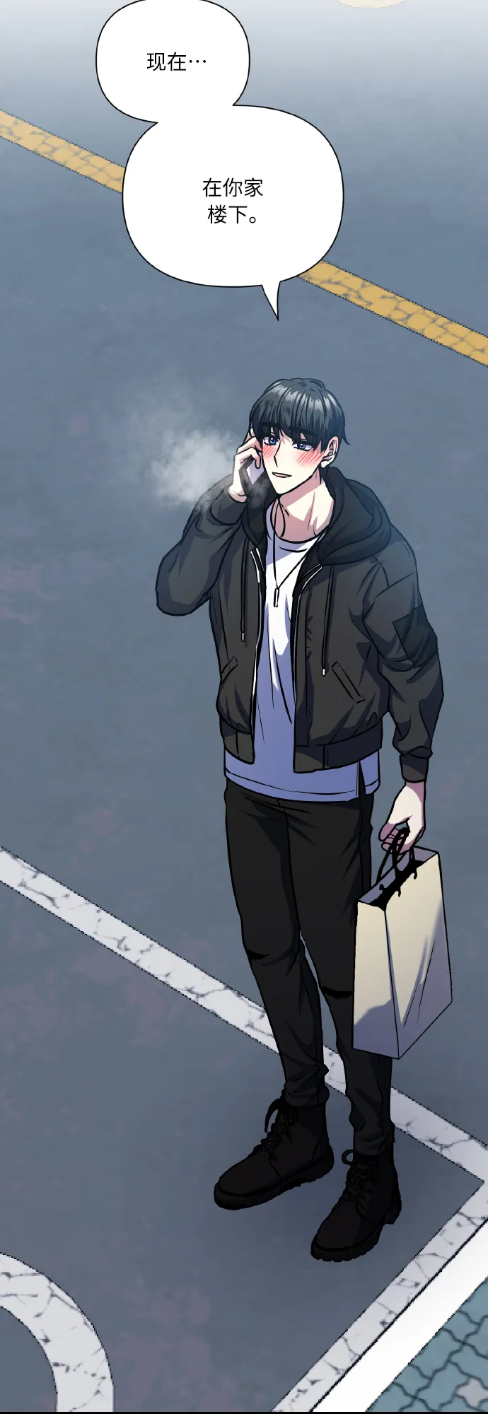 [第76话] 那之后，我们 第34页